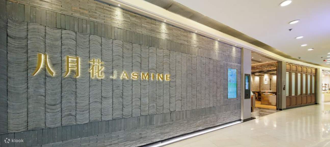 Jasmine | Cucina Cantonese | Voucher Ristorante | Tsuen Wan